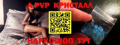 кокаин премиум Братск