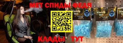 кокаин премиум Братск