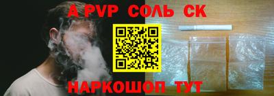 винт Брянск