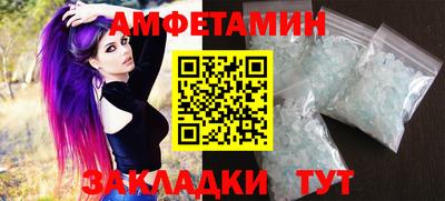 кокаин премиум Братск