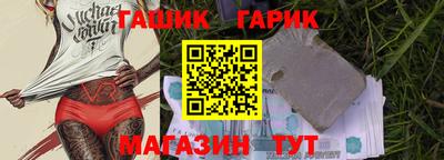 винт Брянск