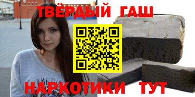 кокаин премиум Братск