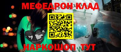 винт Брянск