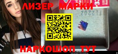 винт Брянск