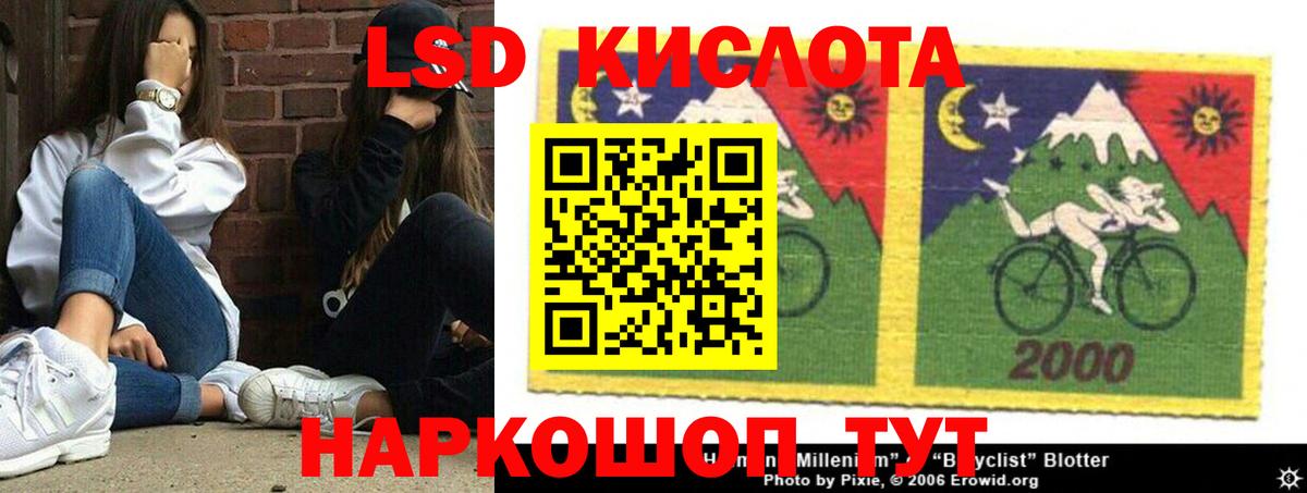 LSD-25 экстази  Вход с VPN  Лсд 25 экстази ecstasy  блэк спрут ссылка  ЛСД экстази кислота  Верхний Уфалей 