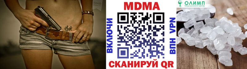 блэк спрут маркетплейс  Верхний Уфалей  МДМА crystal 