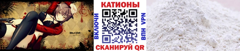 сайты даркнета телеграм  даркнет сайт  Верхний Уфалей  МЯУ-МЯУ кристаллы 