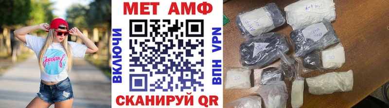 МЕТАМФЕТАМИН Декстрометамфетамин 99.9%  KRAKEN рабочий сайт  Верхний Уфалей 