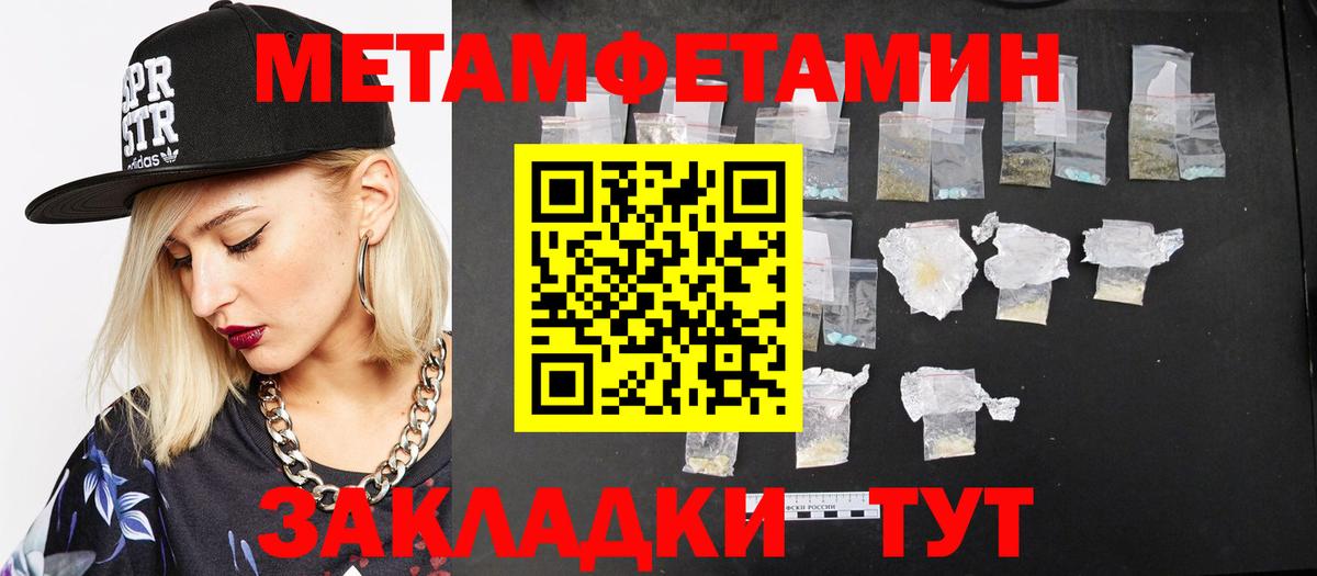 Первитин витя  Первитин витя  Вход с VPN  Верхний Уфалей 