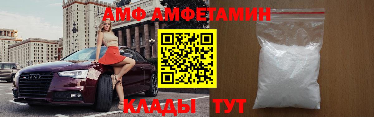 Верхний Уфалей  ГАШИШ  Марихуана  МДМА  Вход с VPN  Кокаин  МЕФ кристаллы 