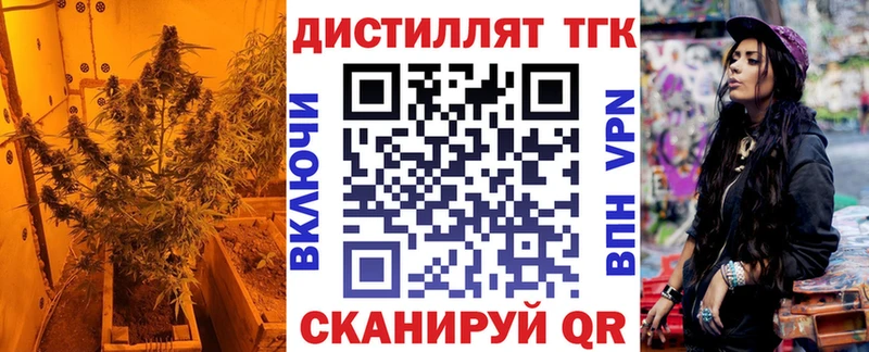 мега онион  Верхний Уфалей  ТГК концентрат  магазин   