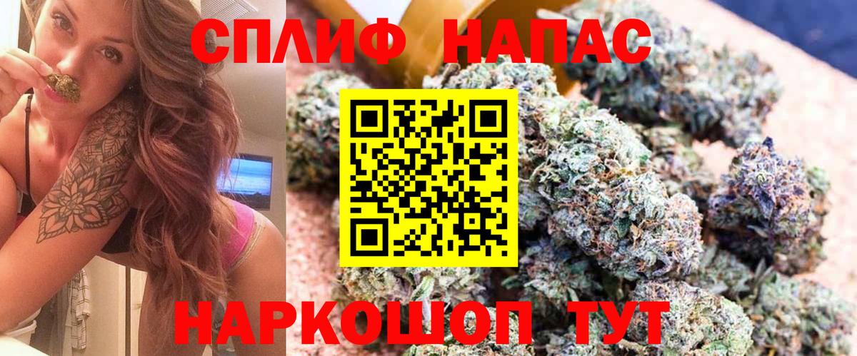 Шишки марихуана тримм  Вход с VPN  Шишки марихуана White Widow  Верхний Уфалей 